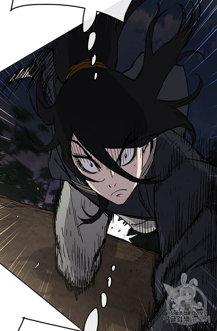 The Undefeatable Swordsman Ch.31 p49