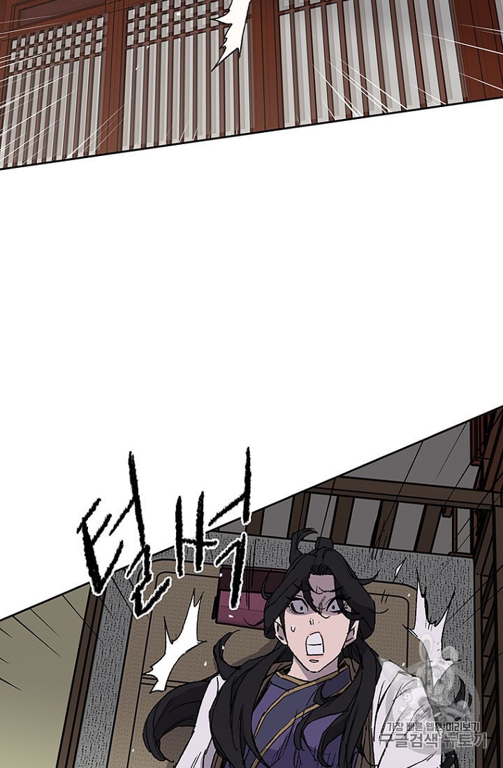 The Undefeatable Swordsman Ch.31 p63