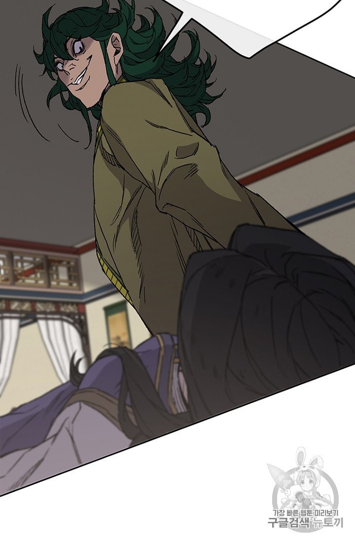 The Undefeatable Swordsman Ch.31 p66