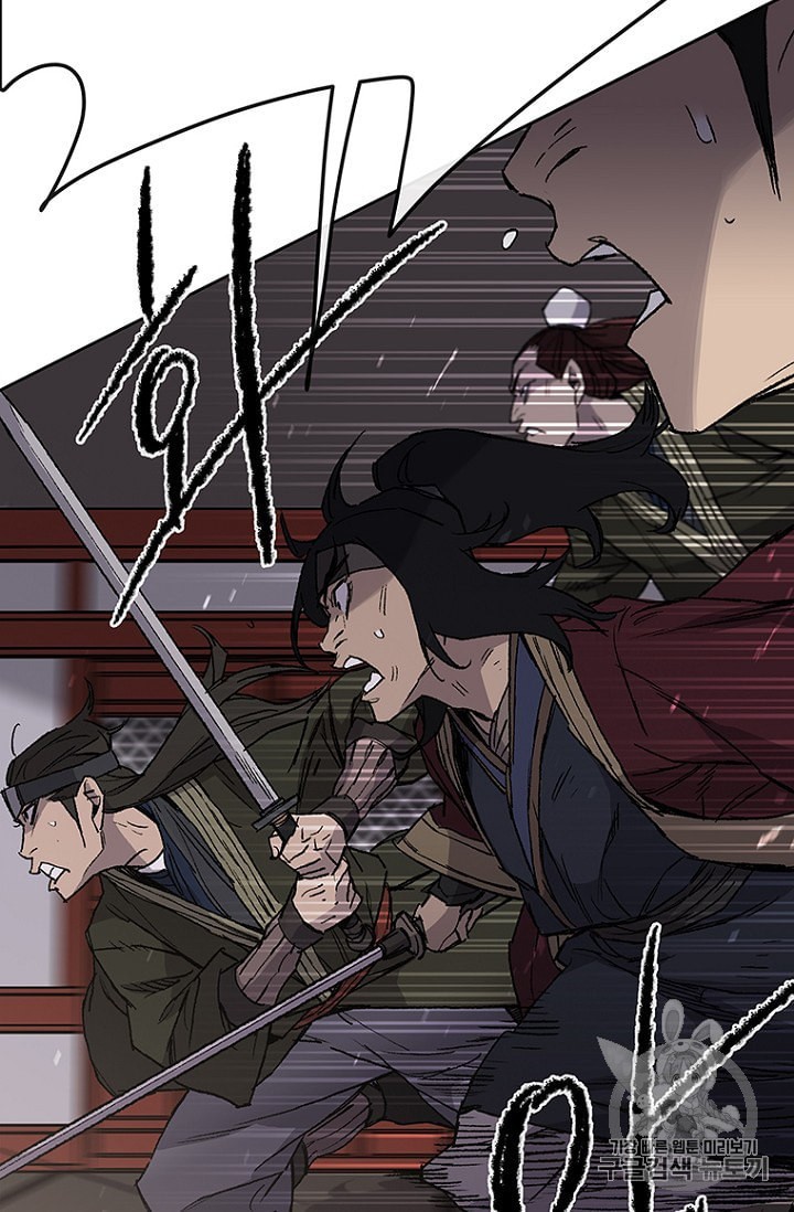The Undefeatable Swordsman Ch.31 p92