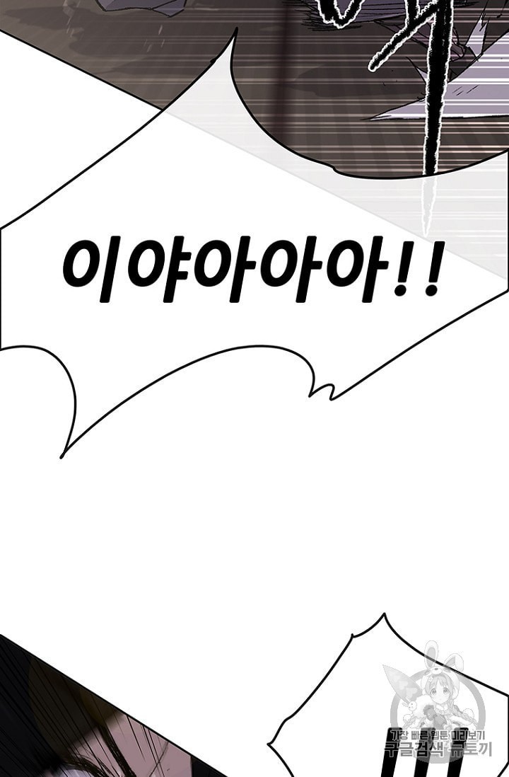 The Undefeatable Swordsman Ch.31 p93