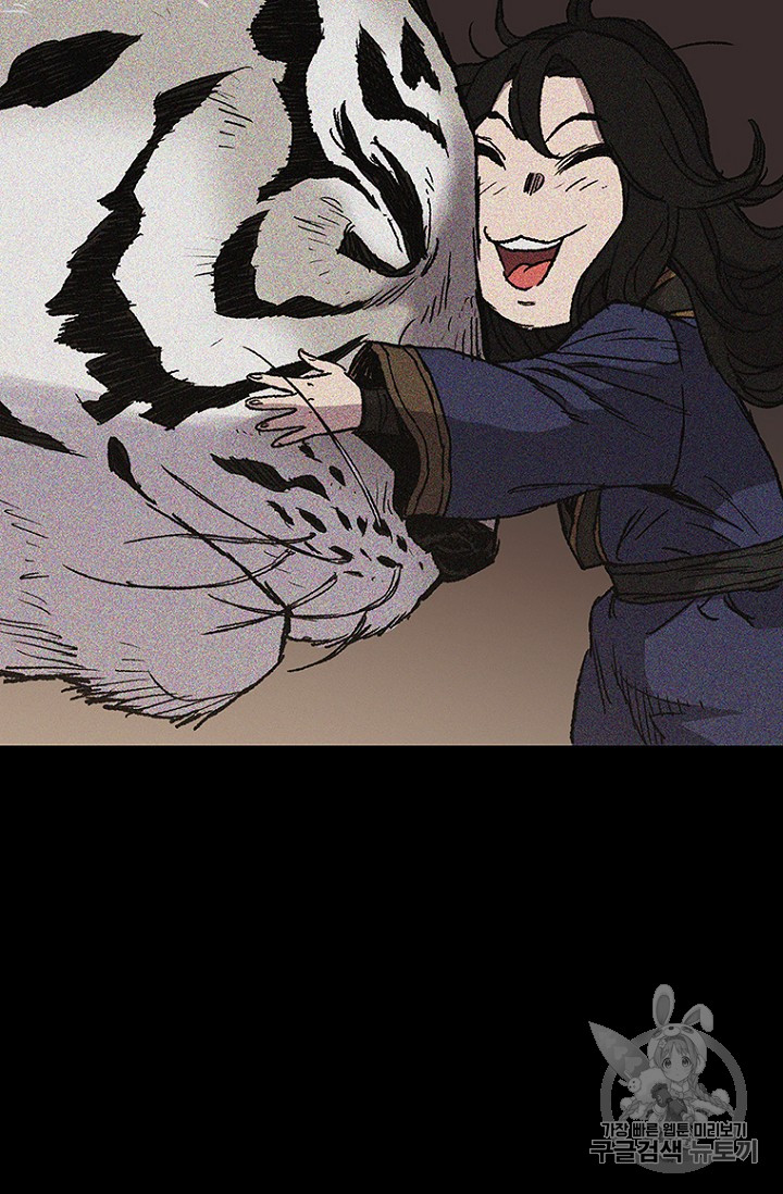The Undefeatable Swordsman Ch.32 p22