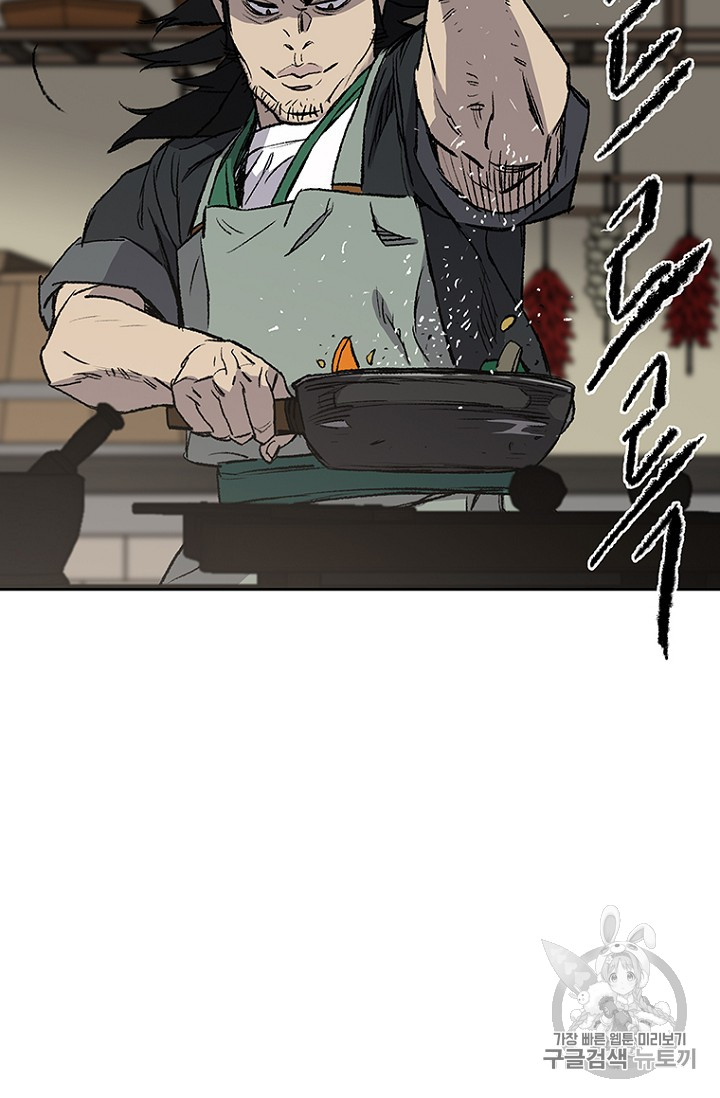 The Undefeatable Swordsman Ch.32 p71