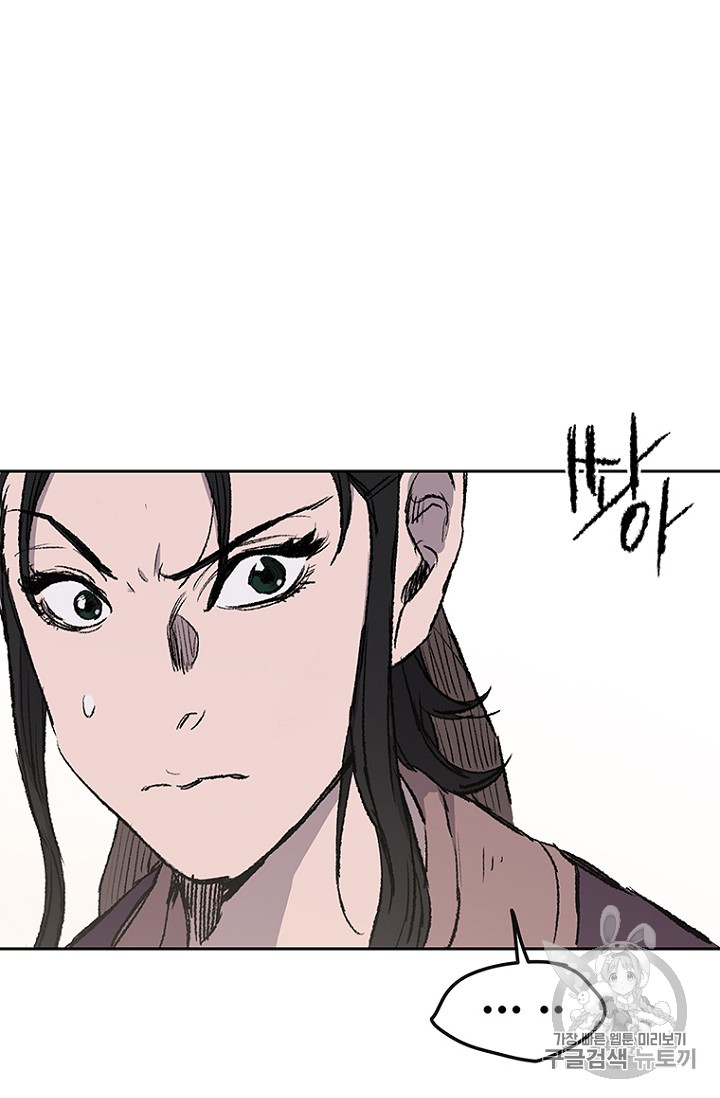The Undefeatable Swordsman Ch.32 p73