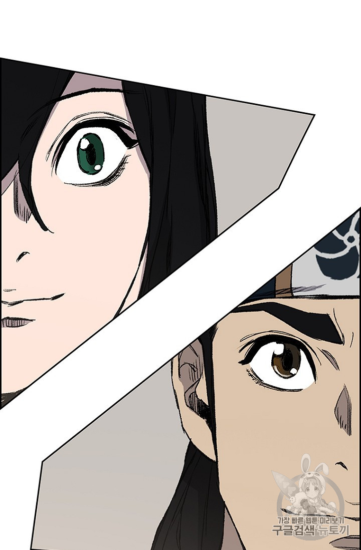 The Undefeatable Swordsman Ch.33 p27
