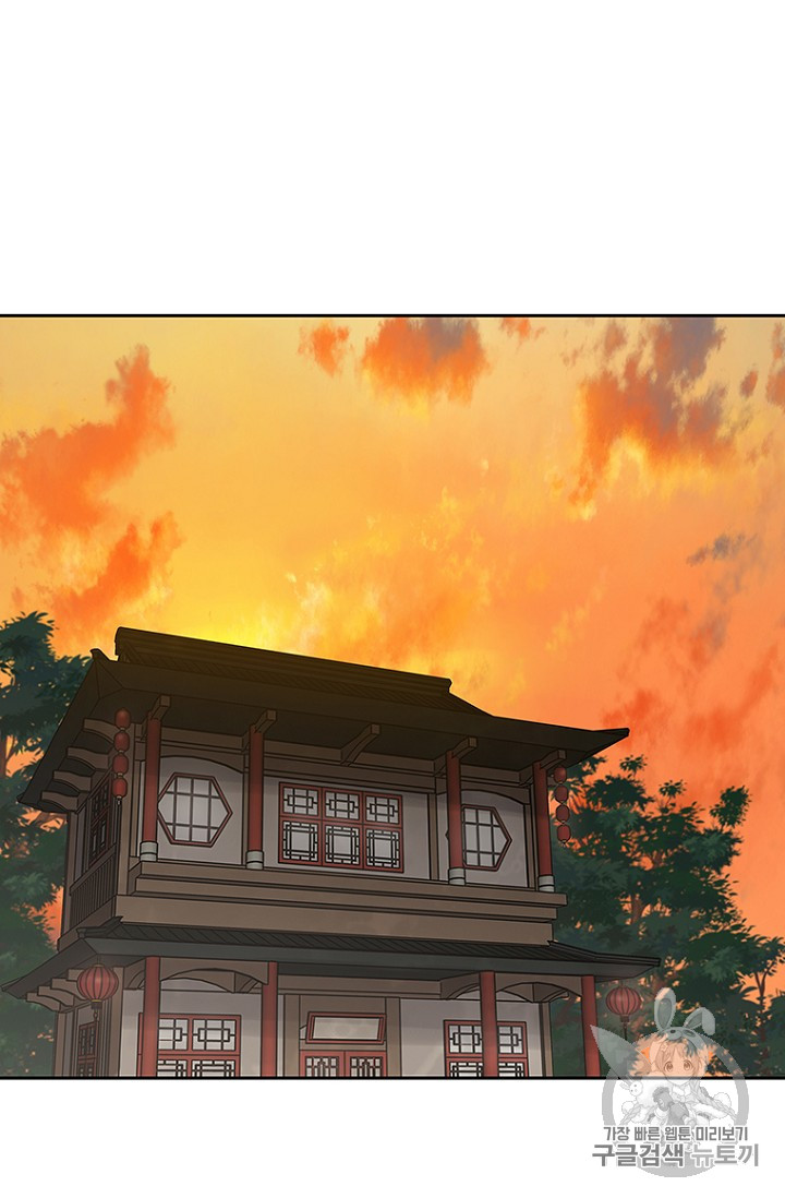 The Undefeatable Swordsman Ch.33 p30