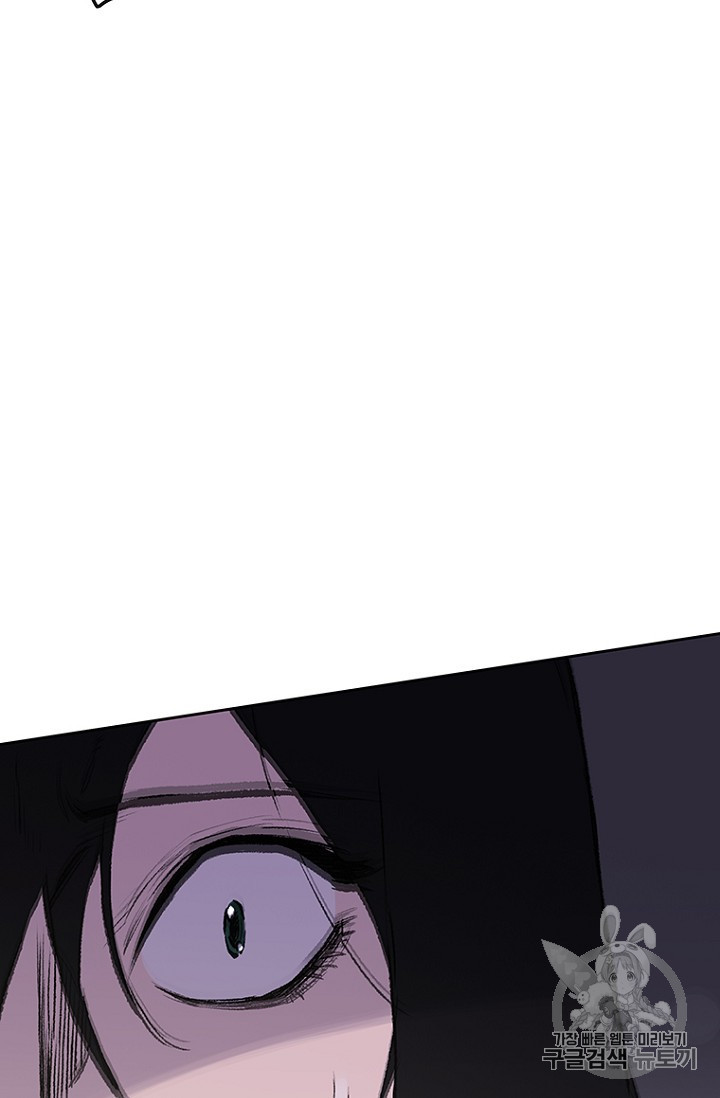 The Undefeatable Swordsman Ch.33 p85