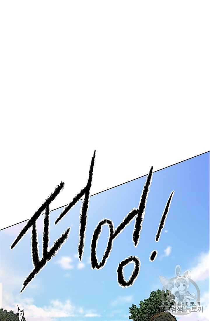 The Undefeatable Swordsman Ch.34 p31