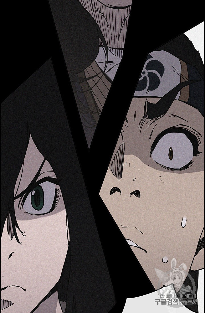 The Undefeatable Swordsman Ch.34 p51