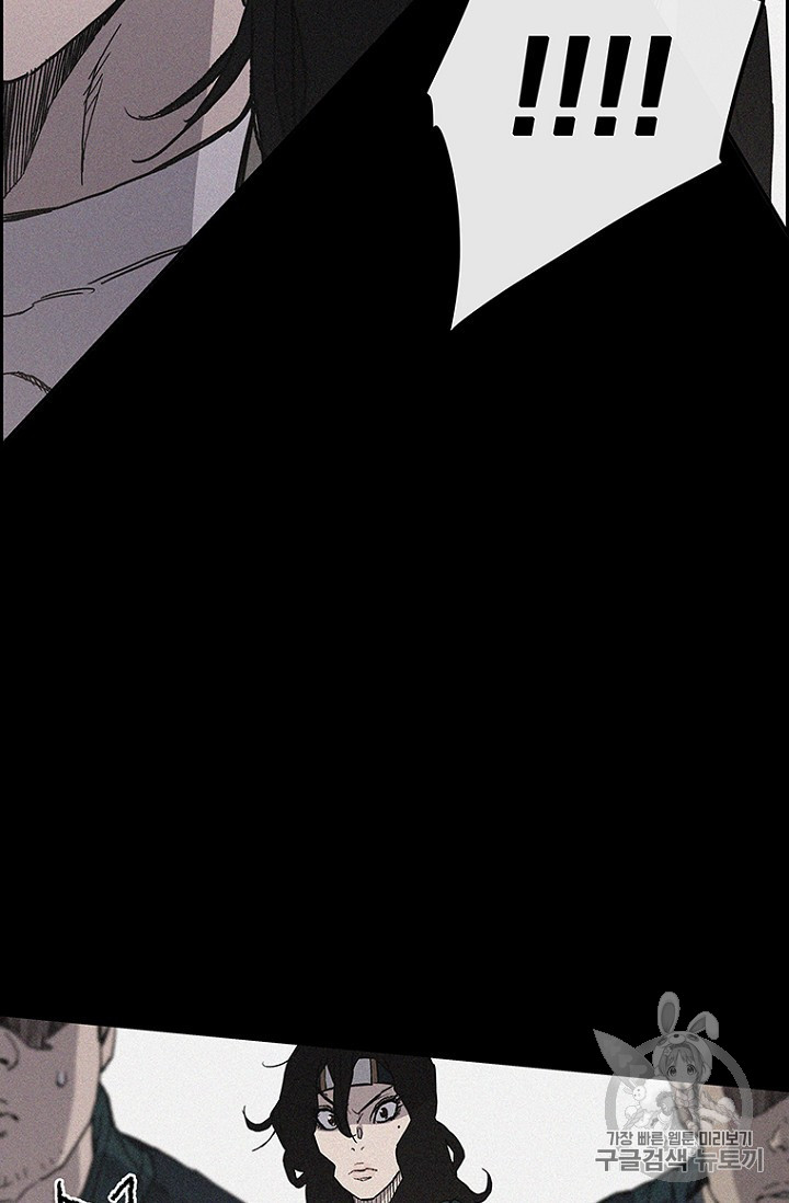 The Undefeatable Swordsman Ch.34 p52