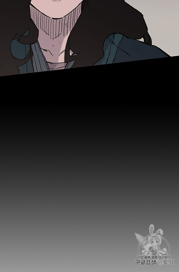 The Undefeatable Swordsman Ch.34 p54