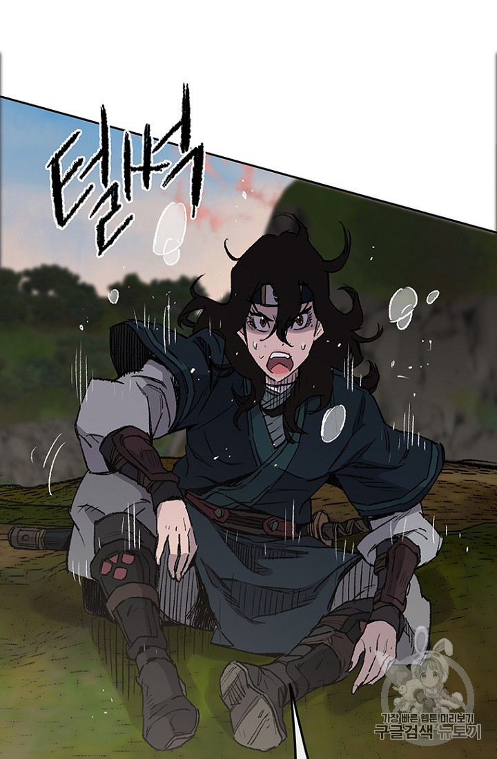 The Undefeatable Swordsman Ch.34 p56