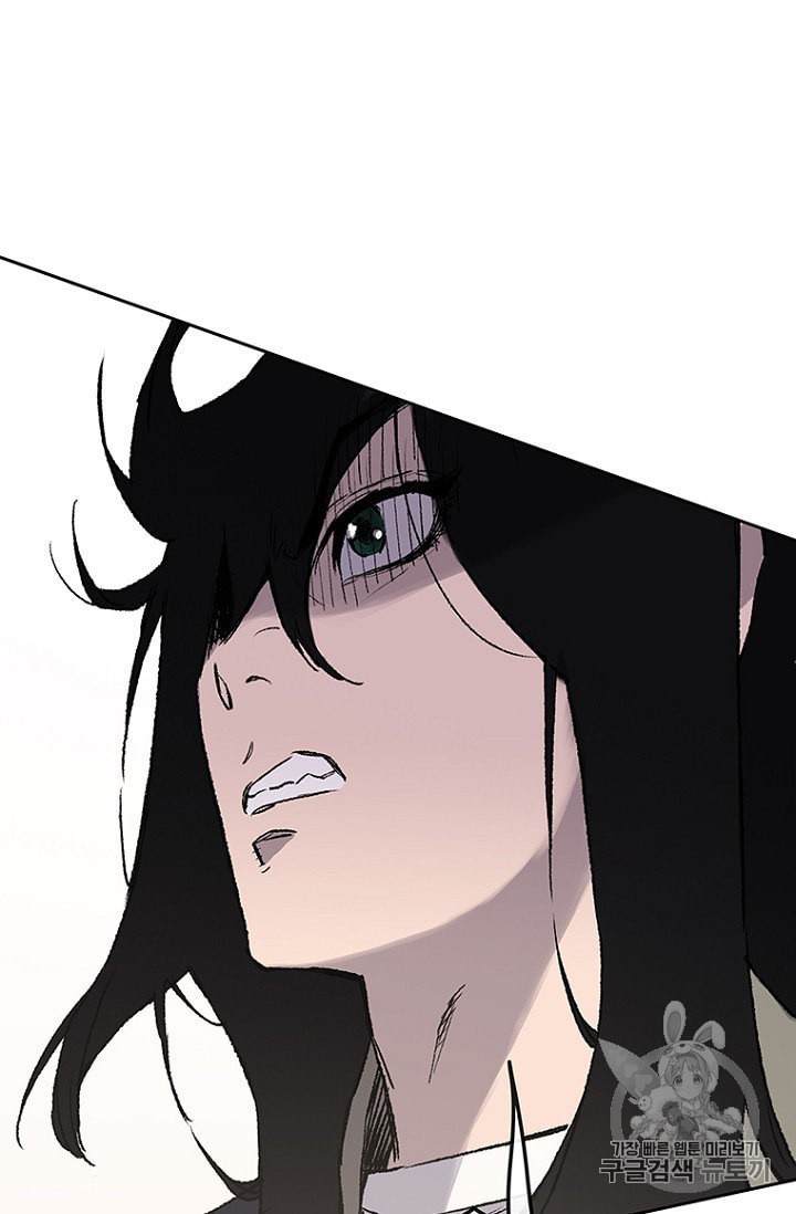 The Undefeatable Swordsman Ch.35 p29