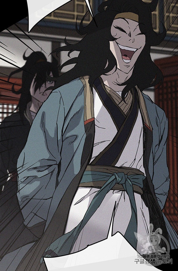 The Undefeatable Swordsman Ch.35 p47