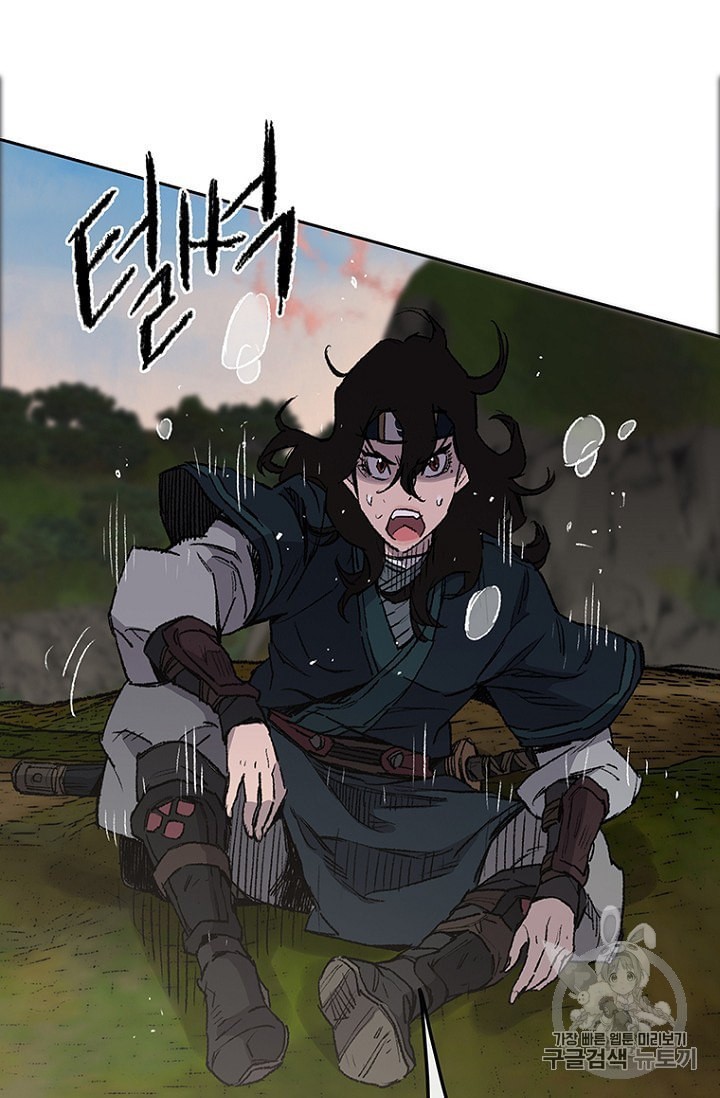 The Undefeatable Swordsman Ch.35 p56