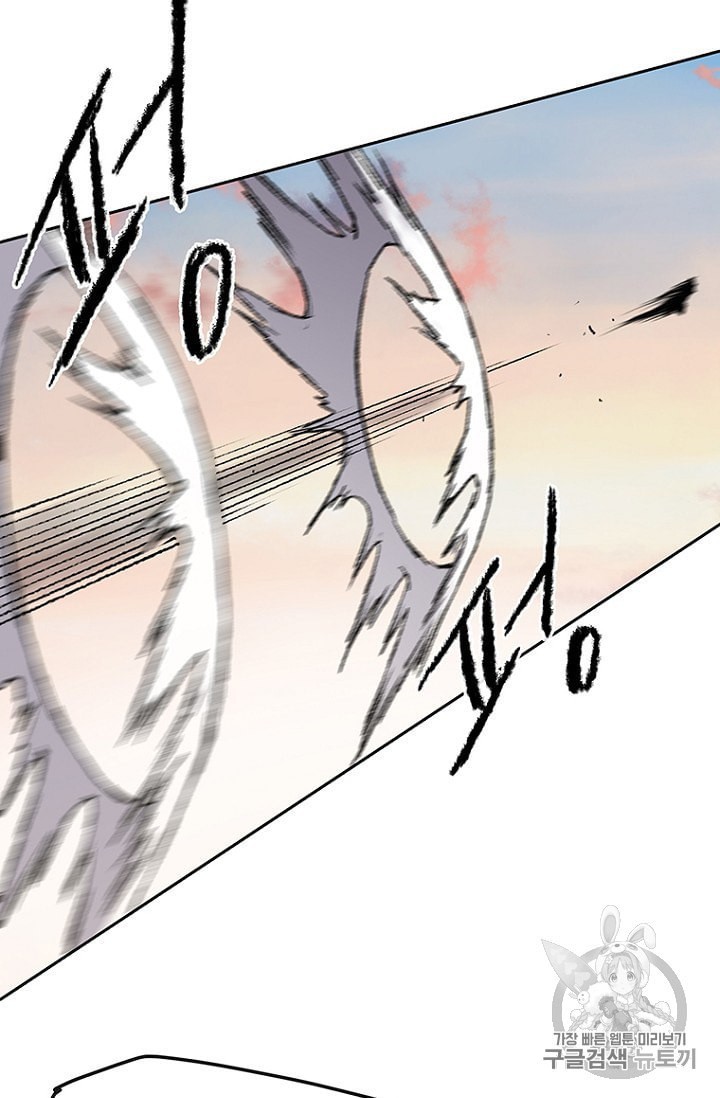 The Undefeatable Swordsman Ch.35 p59