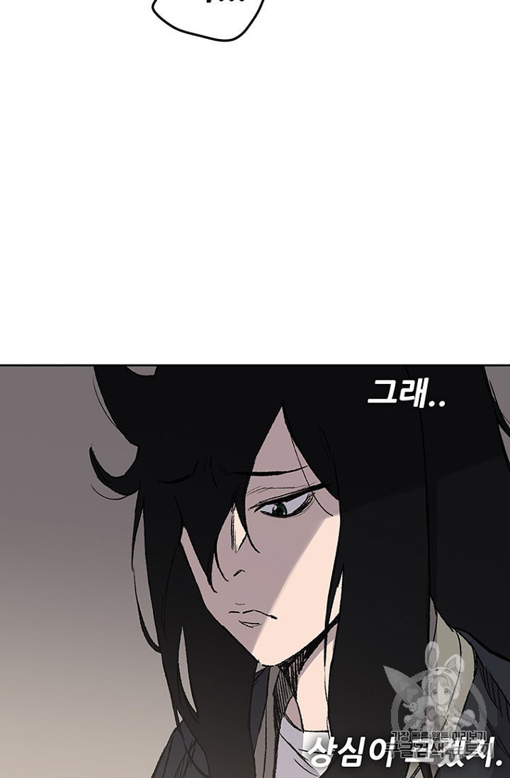 The Undefeatable Swordsman Ch.35 p6