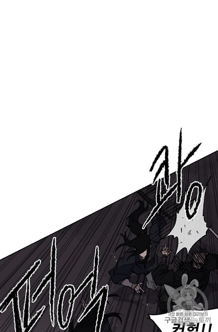 The Undefeatable Swordsman Ch.36 p18