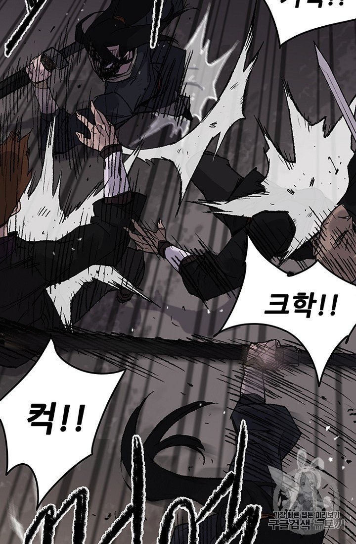 The Undefeatable Swordsman Ch.36 p19