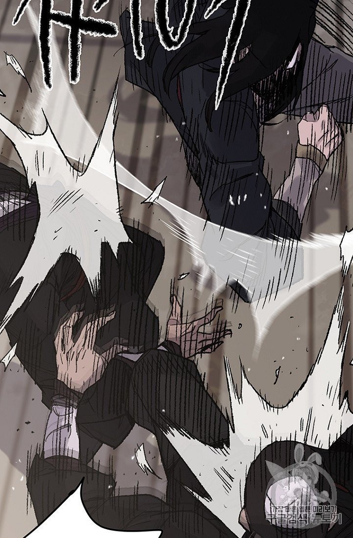 The Undefeatable Swordsman Ch.36 p20