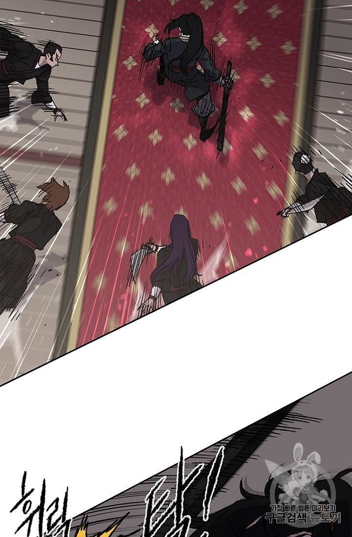 The Undefeatable Swordsman Ch.36 p24
