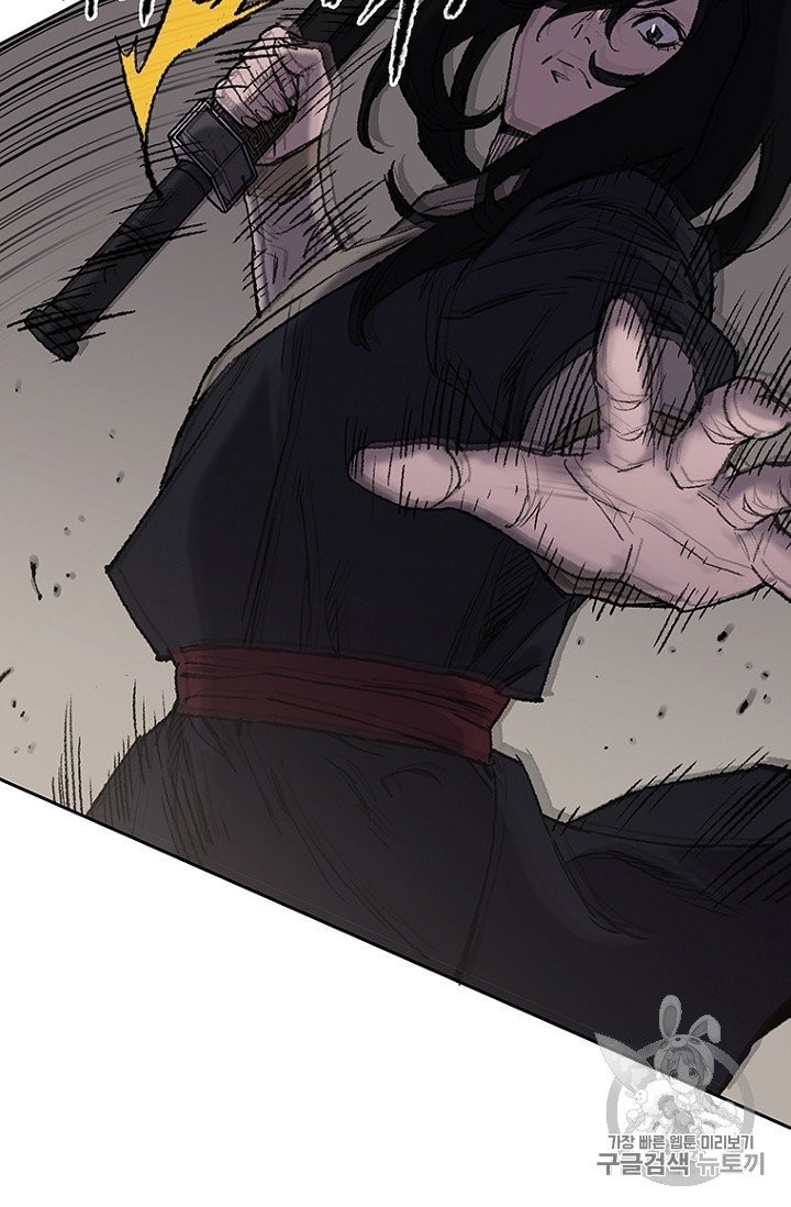 The Undefeatable Swordsman Ch.36 p25