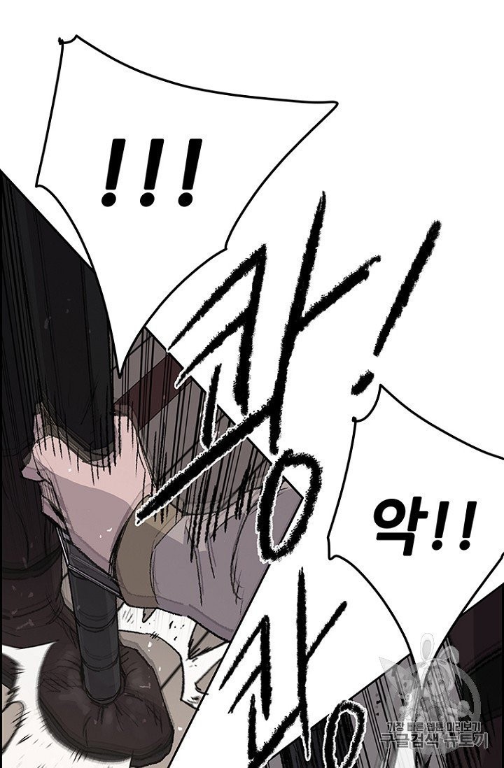 The Undefeatable Swordsman Ch.36 p26