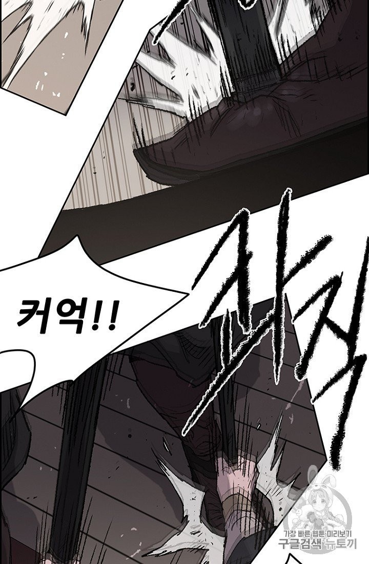 The Undefeatable Swordsman Ch.36 p27