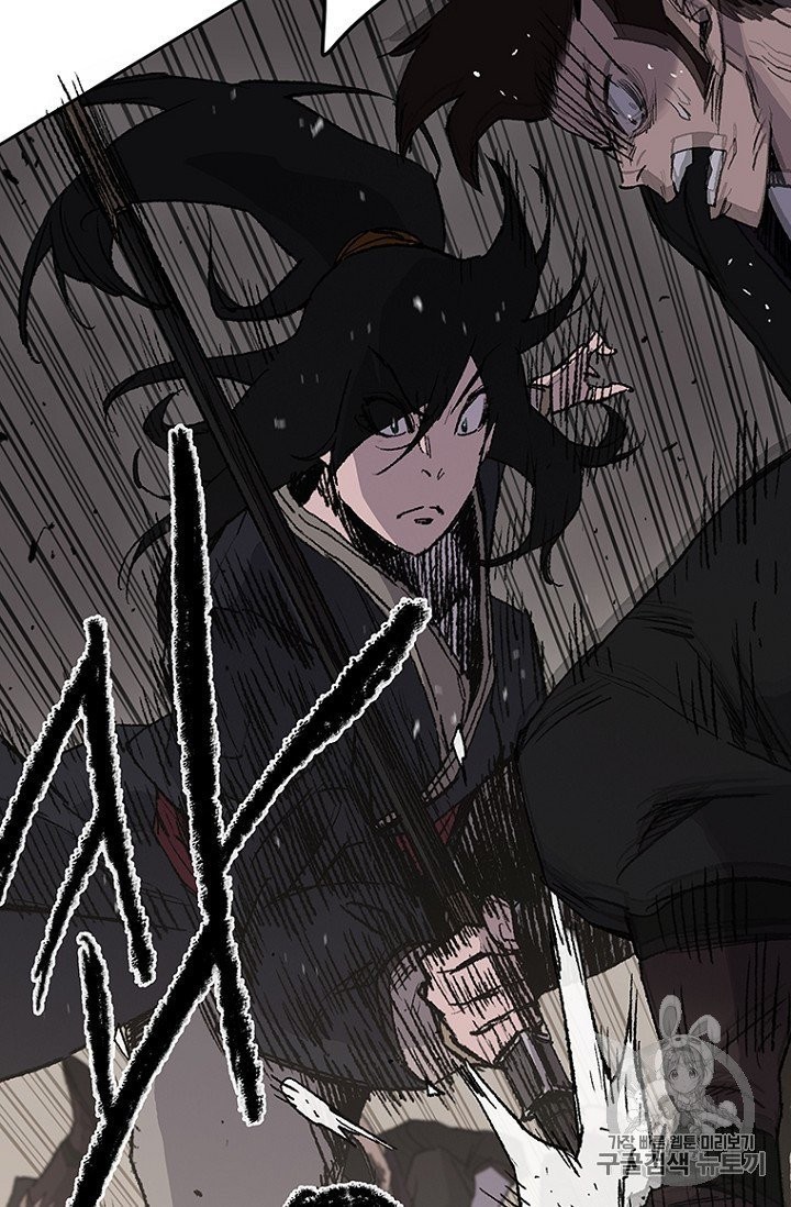 The Undefeatable Swordsman Ch.36 p29