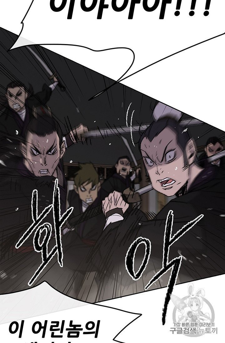 The Undefeatable Swordsman Ch.36 p34
