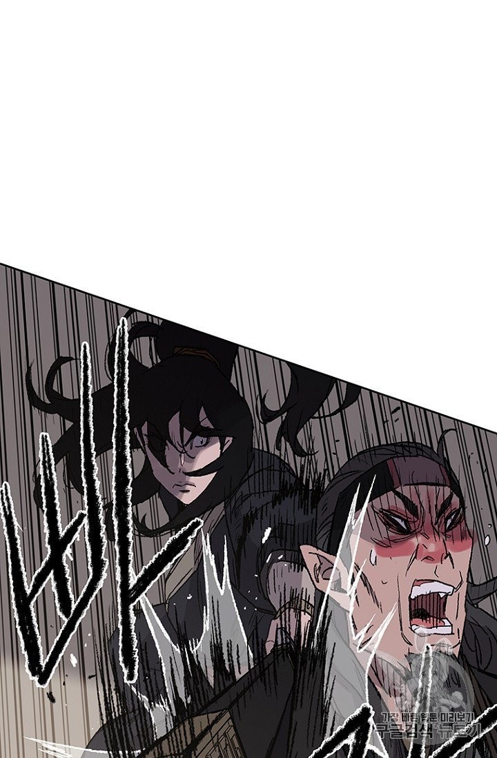 The Undefeatable Swordsman Ch.36 p49