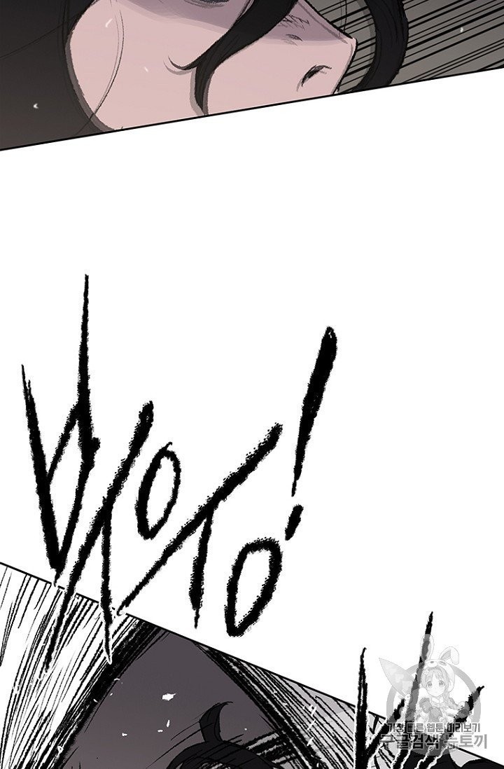 The Undefeatable Swordsman Ch.36 p56