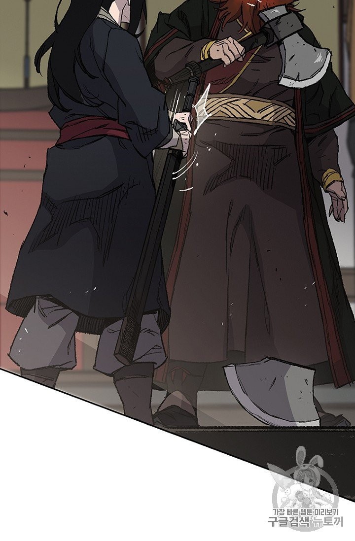The Undefeatable Swordsman Ch.36 p69