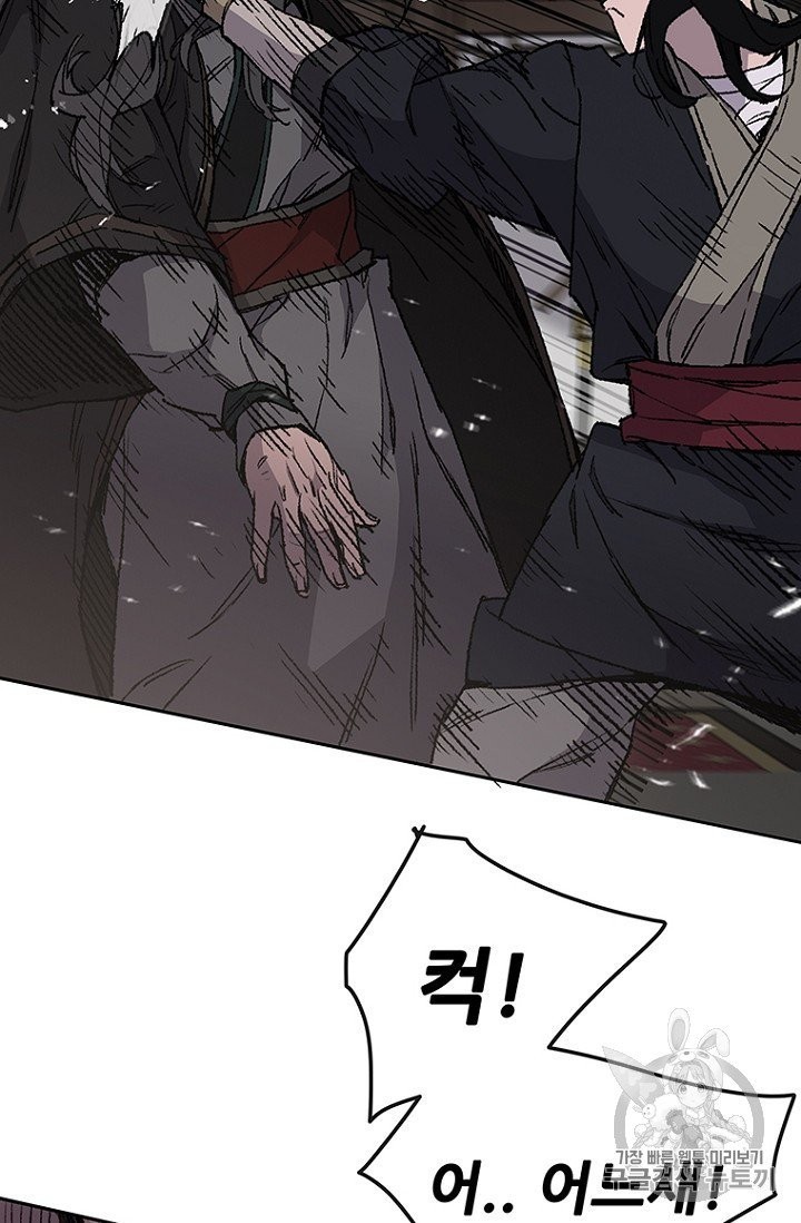 The Undefeatable Swordsman Ch.36 p7