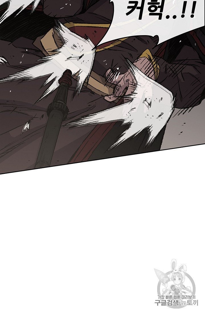 The Undefeatable Swordsman Ch.36 p72