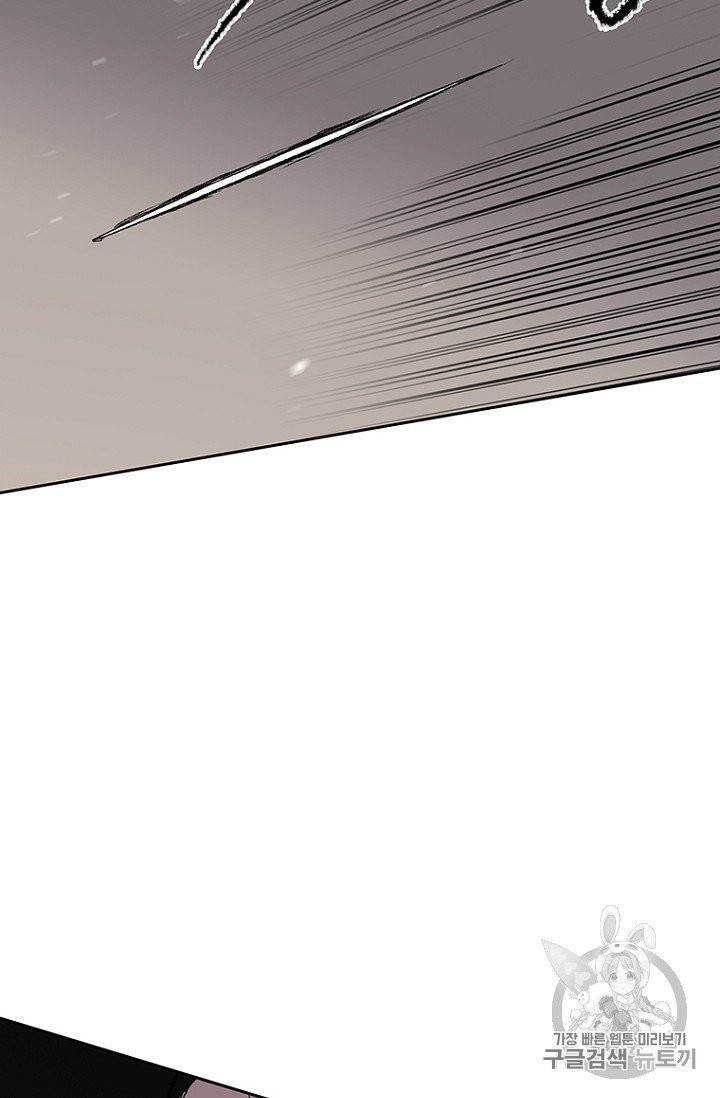 The Undefeatable Swordsman Ch.36 p80