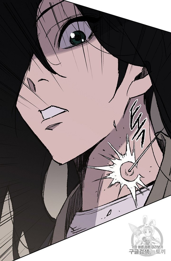 The Undefeatable Swordsman Ch.36 p81