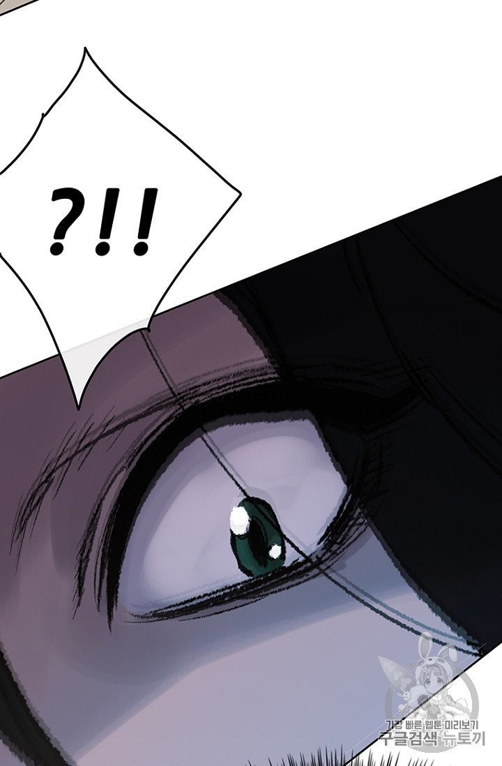 The Undefeatable Swordsman Ch.36 p82