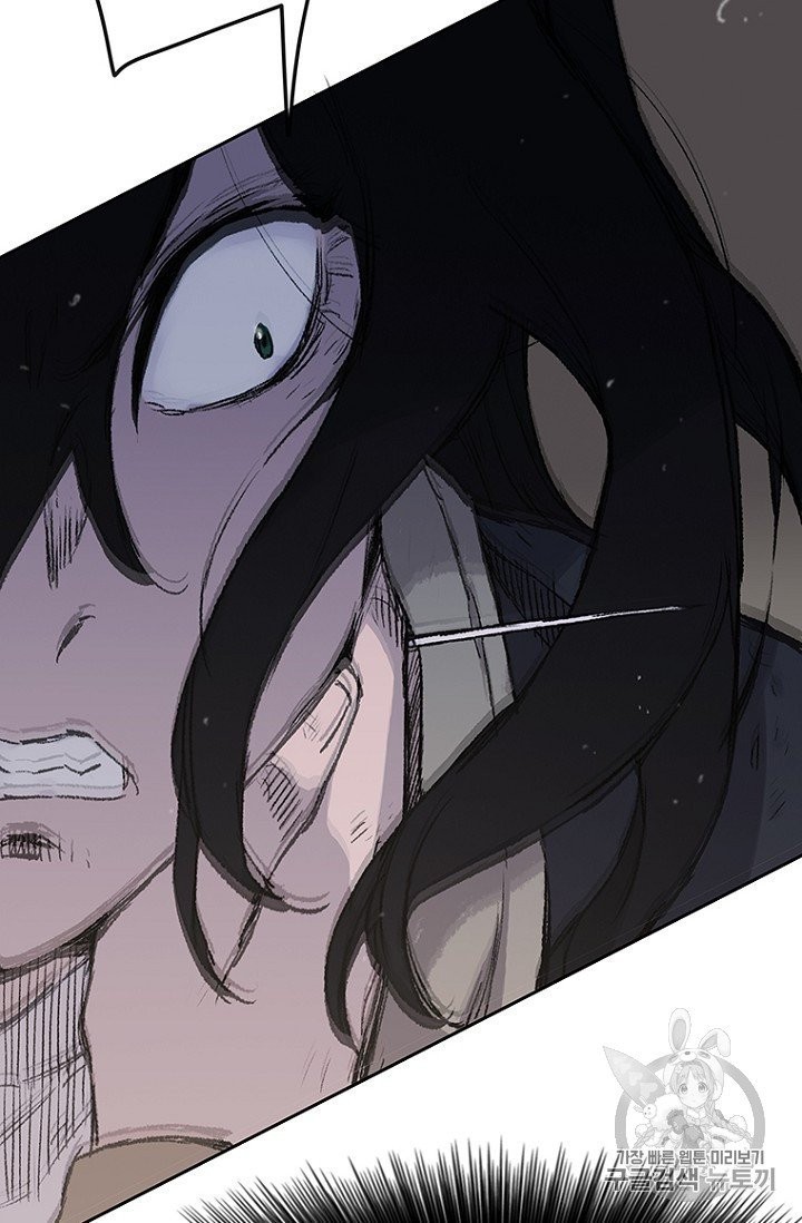 The Undefeatable Swordsman Ch.36 p86