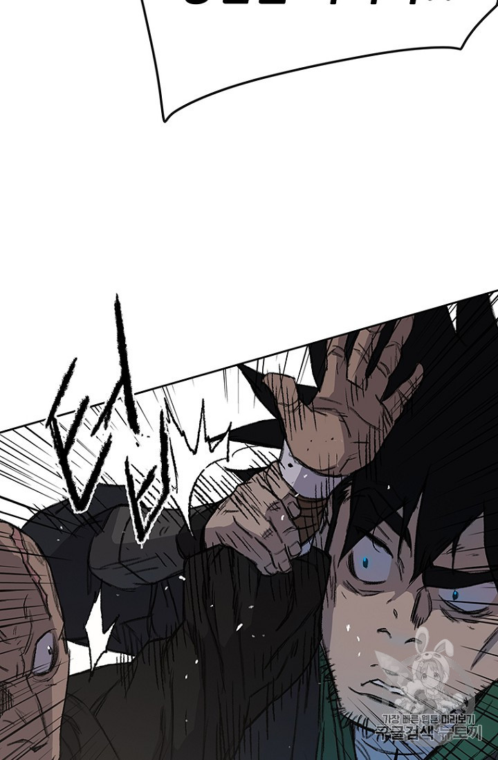 The Undefeatable Swordsman Ch.38 p48