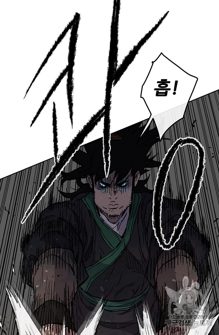 The Undefeatable Swordsman Ch.38 p51