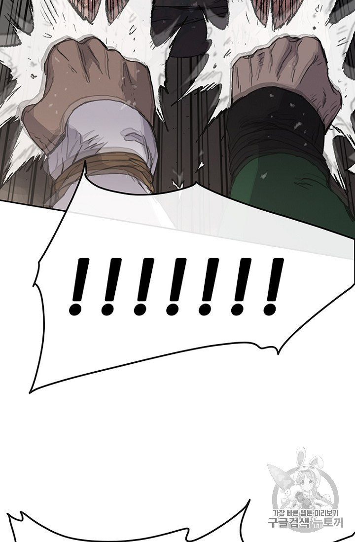 The Undefeatable Swordsman Ch.38 p52