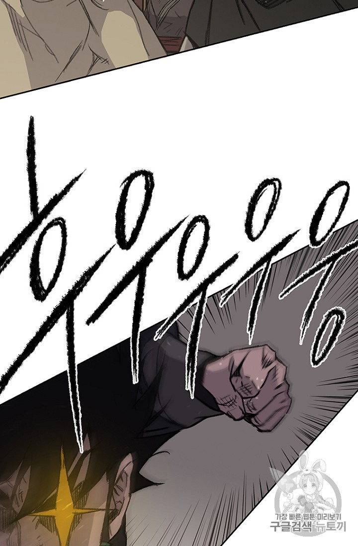 The Undefeatable Swordsman Ch.38 p54