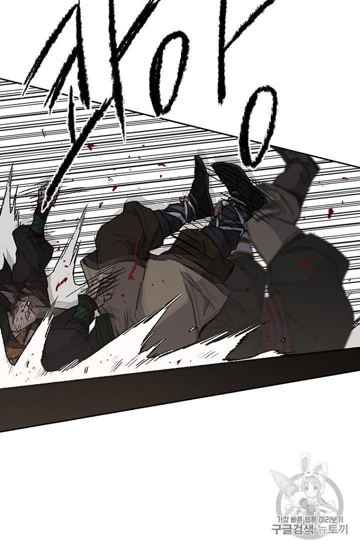 The Undefeatable Swordsman Ch.38 p57