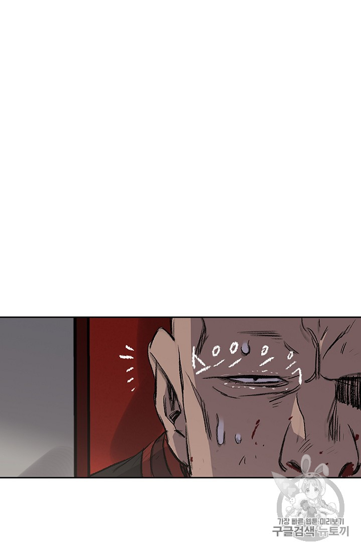 The Undefeatable Swordsman Ch.38 p70
