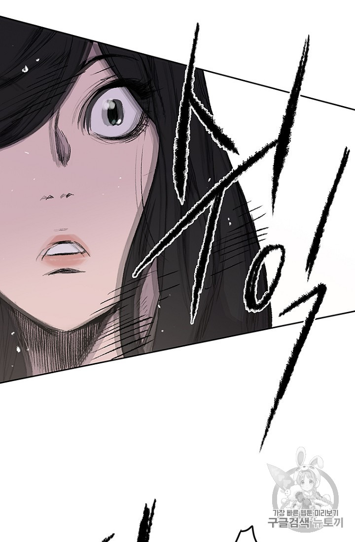 The Undefeatable Swordsman Ch.39 p17