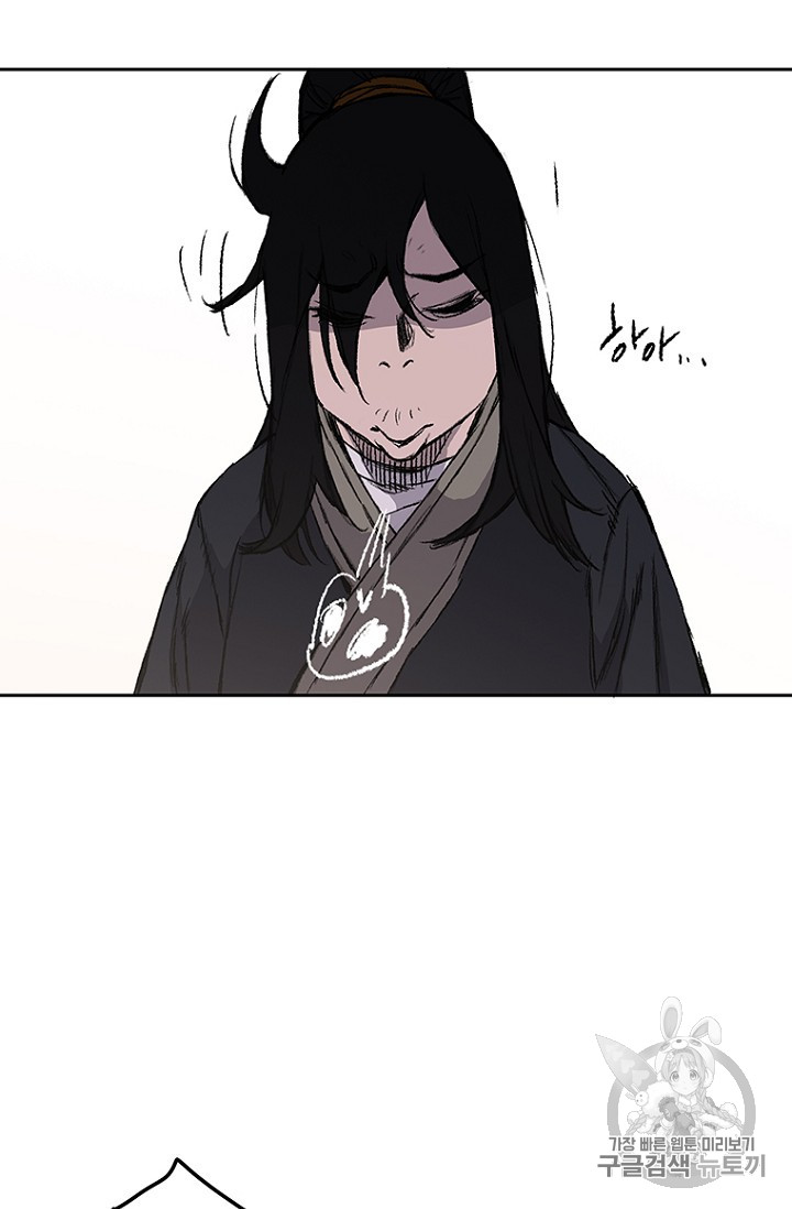 The Undefeatable Swordsman Ch.39 p28