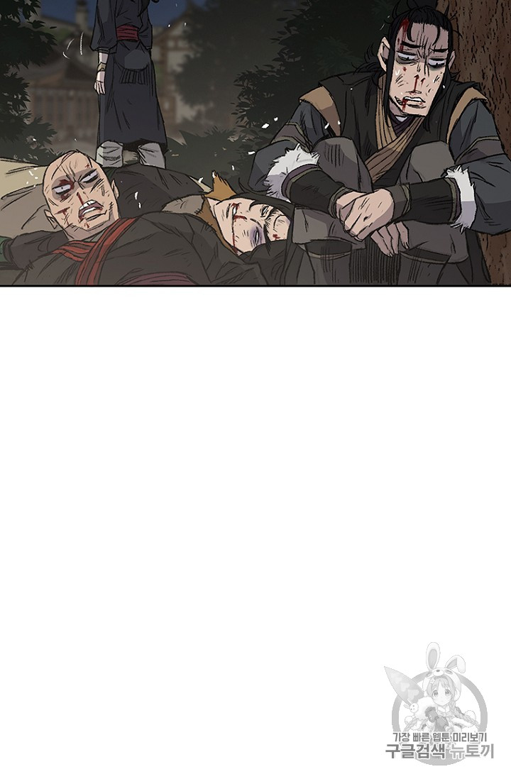 The Undefeatable Swordsman Ch.39 p33