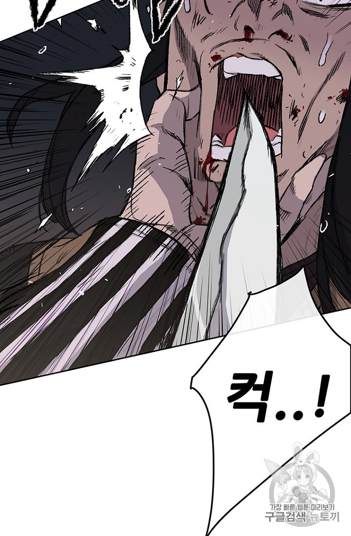 The Undefeatable Swordsman Ch.39 p49