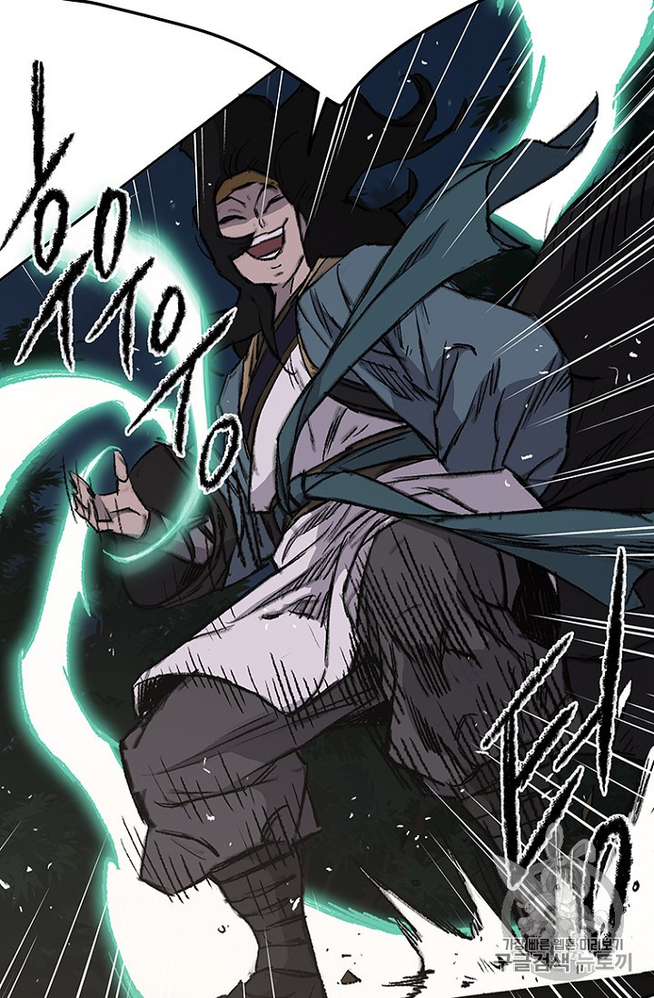The Undefeatable Swordsman Ch.39 p72